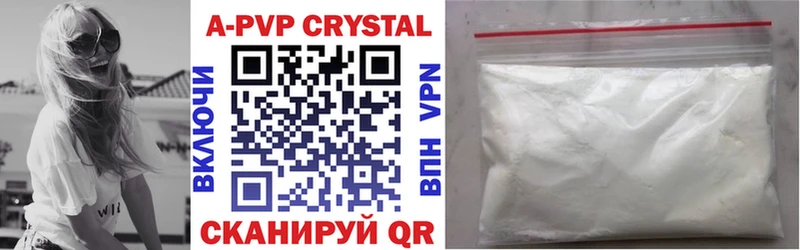 Какие есть наркотики Калининск A PVP  Cocaine  МЕФ  ГАШ 
