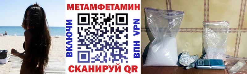 купить наркотик  Калининск  АМФЕТАМИН Premium 