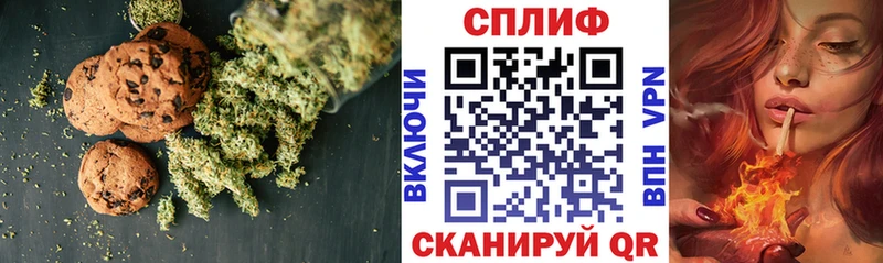 купить   Калининск  Еда ТГК марихуана 