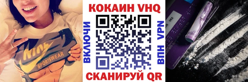 blacksprut маркетплейс  Калининск  COCAIN FishScale 