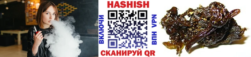 Гашиш ice o lator  где купить   Калининск 