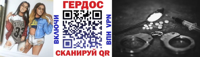 цена наркотик  Калининск  ГЕРОИН гречка 