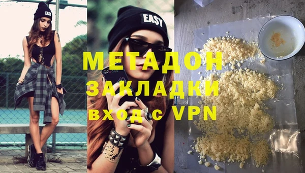 молекула духа Алзамай