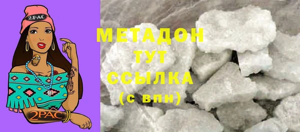 mdpv Алексеевка