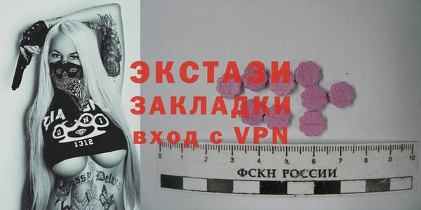 молекула духа Алзамай