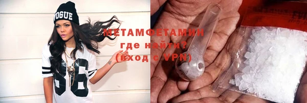 прущий лед Снежногорск