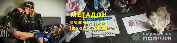 трава Снежинск