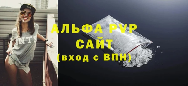 mdpv Алексеевка