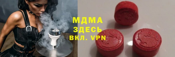 молекула духа Алзамай