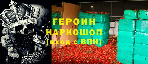мефедрон мука Слюдянка