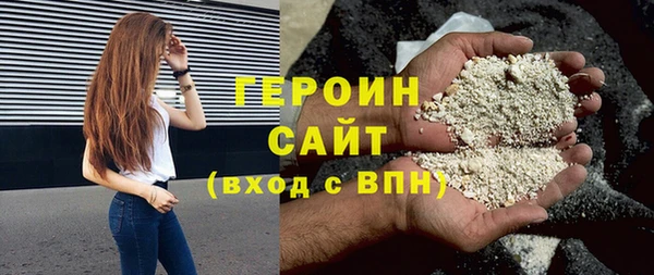 герыч Алексин