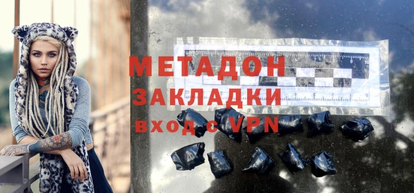 mdpv Алексеевка