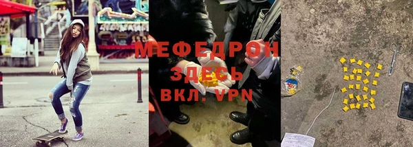 mdpv Алексеевка