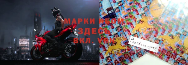 mdpv Алексеевка