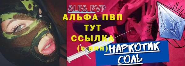 mdpv Алексеевка