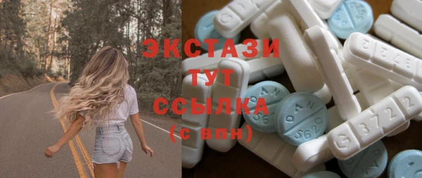 молекула духа Алзамай