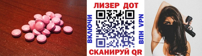 купить наркоту  Калининск  МЕГА tor  LSD-25 экстази кислота 