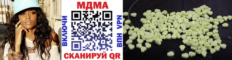 купить  цена  Калининск  MDMA crystal 