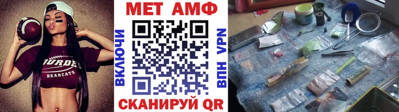 купить наркотик  Калининск  Метамфетамин кристалл 