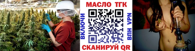 наркотики  Калининск  ТГК жижа 